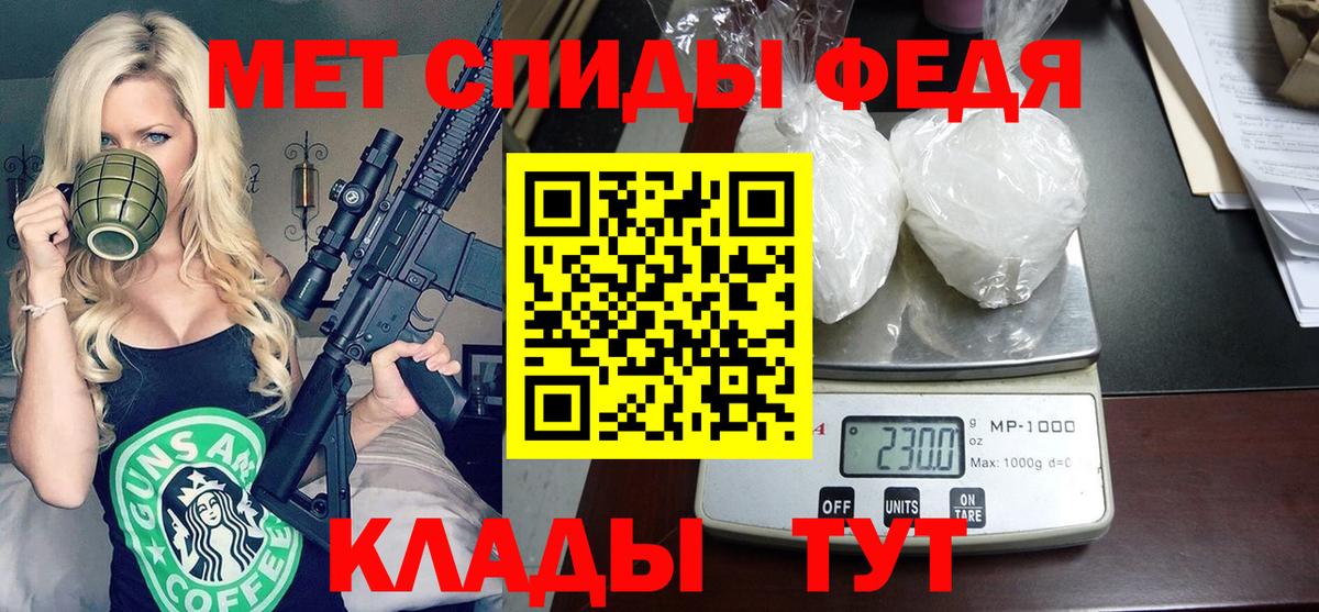АМФЕТАМИН  Вход с VPN  Батайск  АМФ 97% 