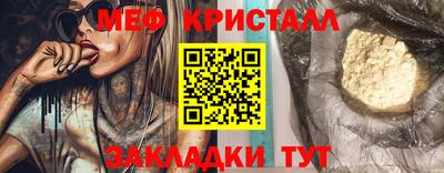 кристаллы Анапа