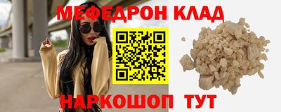 кристаллы Анапа