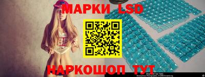 кристаллы Анапа
