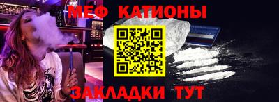 кристаллы Анапа