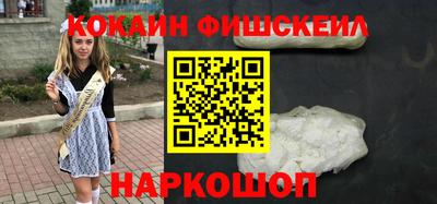 мяу мяу кристалл Анжеро-Судженск