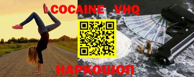 мяу мяу кристалл Анжеро-Судженск