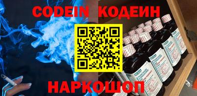 кристаллы Анапа
