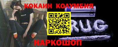 трава Ангарск