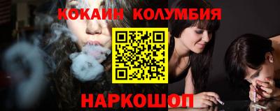 кристаллы Анапа