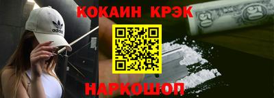 трава Ангарск