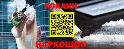 кристаллы Анапа