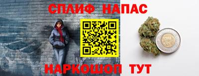 кристаллы Анапа