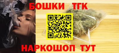 трава Ангарск