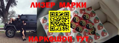 трава Ангарск