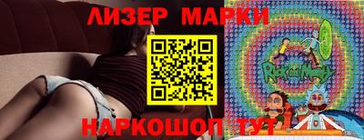 мяу мяу кристалл Анжеро-Судженск