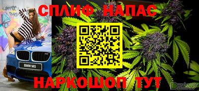 кристаллы Анапа