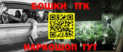 мяу мяу кристалл Анжеро-Судженск