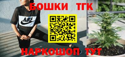 трава Ангарск