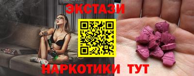 мяу мяу кристалл Анжеро-Судженск