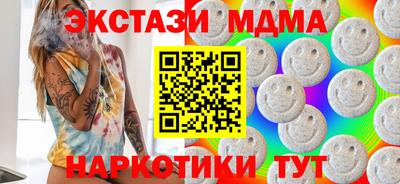 мяу мяу кристалл Анжеро-Судженск