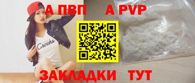 трава Ангарск