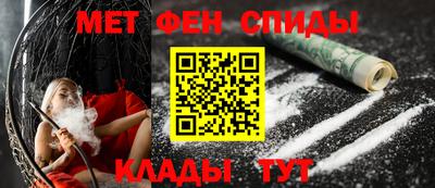 мяу мяу кристалл Анжеро-Судженск