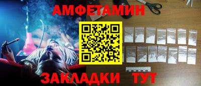 трава Ангарск