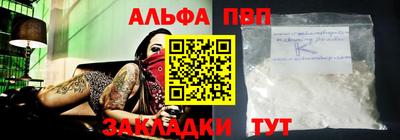 кристаллы Анапа