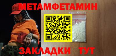 мяу мяу кристалл Анжеро-Судженск
