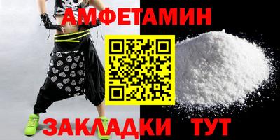 кристаллы Анапа