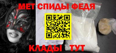 трава Ангарск