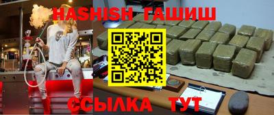мяу мяу кристалл Анжеро-Судженск