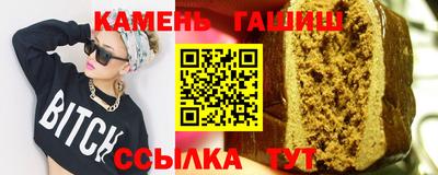 кристаллы Анапа