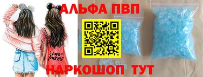 трава Ангарск