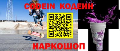 кристаллы Анапа