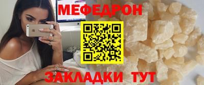 трава Ангарск