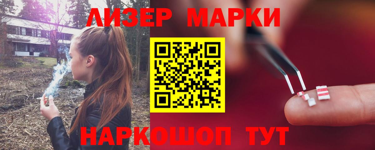 Лсд 25 экстази кислота  Вход с VPN  Батайск 