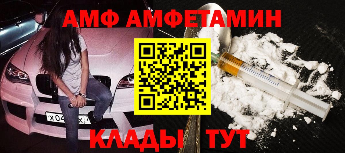 Первитин винт Батайск