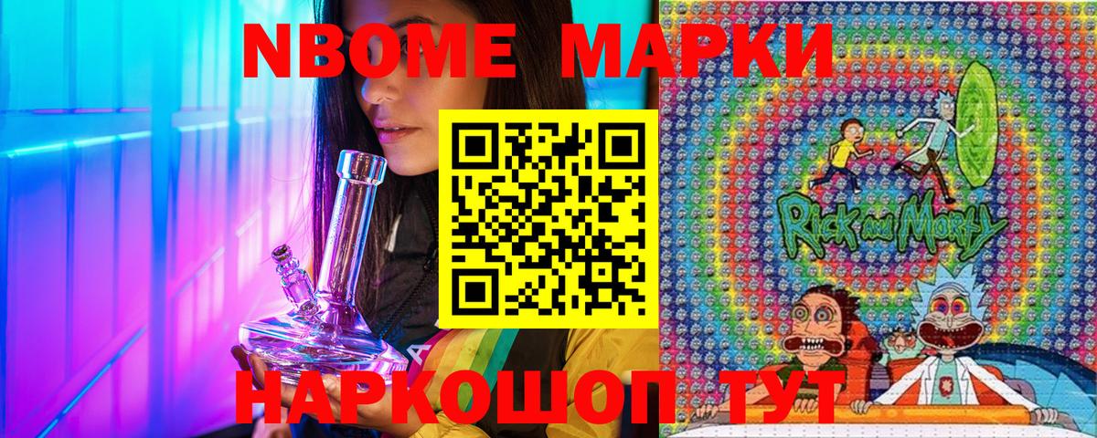Наркотические марки 1,5мг  Наркотические марки  Батайск  Вход с VPN  Наркотические марки 1,5мг 